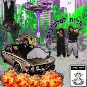 בלנסיאגה (Explicit)
