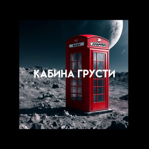 Глаза не врут