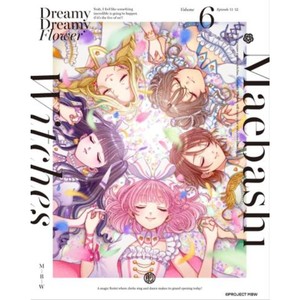 激情≒愛情 (Instrumental)