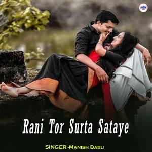 Rani Tor Surta Sataye
