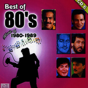 Best of 80's Persian Music Vol 6