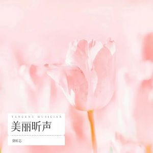 我离开我自己