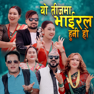 Yo Teejma Viral Huni Ho