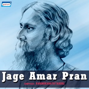 Jage Amar Pran