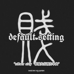 Default Setting (Album Teaser Trailer Version)