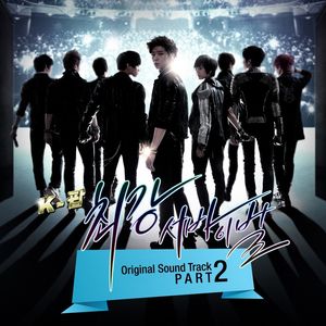 K-POP 최강 서바이벌 OST Part.2 (K-POP The Ultimate Audition OST Part.2) (K-POP 最强生死战 OST Part.2)