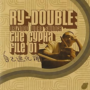 欲する本能 feat. Qrito