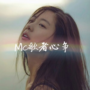 七字另类