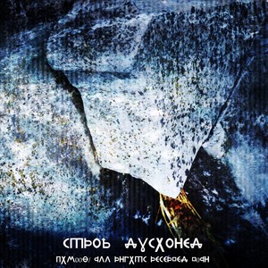 Nesvest (Original Mix)