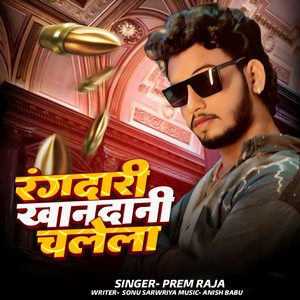 Rangdari Khandani Chalela