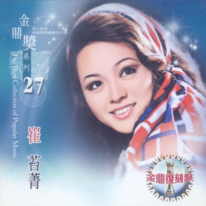 梅兰梅兰我爱你