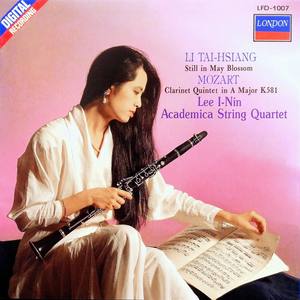 李逸宁 - 安静在五月的柔怀里 (Still in May Blossom)