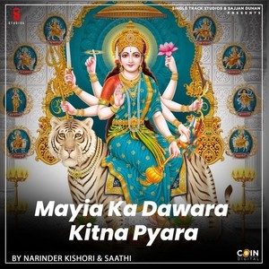 Mayia Ka Dawara Kitna Pyara