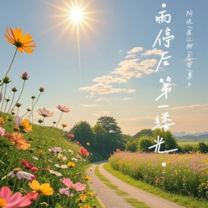 你的影子