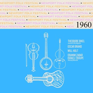 Al Harim (On the Mountains|Live)