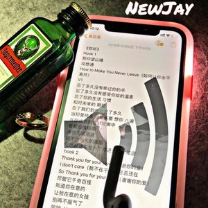 你听