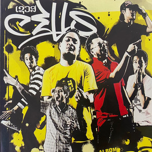 ດີຍັງບໍ່ພໍ