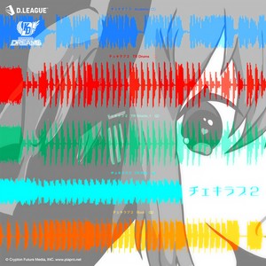チェキ☆ラブ2(feat. 初音ミク, Ry-lax & MICHVEL JVMES)
