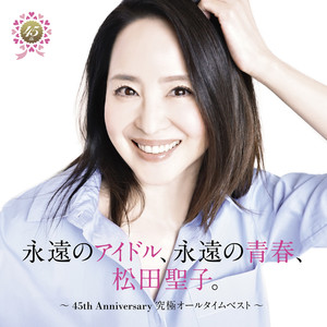 蒼いフォトグラフ