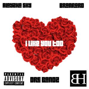 To Her Crib (Skit) (Explicit)