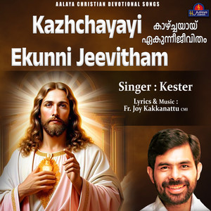 Kazhchayayi Ekunni Jeevitham