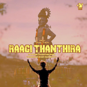Gayathri Vasanthakumar - Raagi Thanthira (Original Soundtrack)
