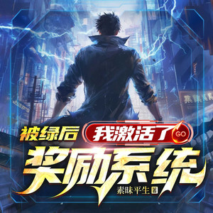 天津阅微 - 008 美女小偷