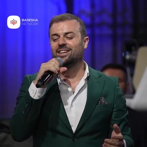 Hajde së bashku të këndojmë