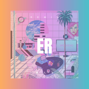 你说可怜世界万物 没有四块五的妞 (Remix)