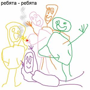 ребята (Explicit)