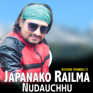 JAPANAKO RAILMA NUDAUCHHU