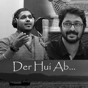 Der Hui Ab (feat. Prithvi Gandharv)