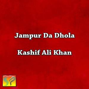 Jampur Da Dhola