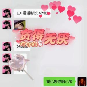 贪得无厌