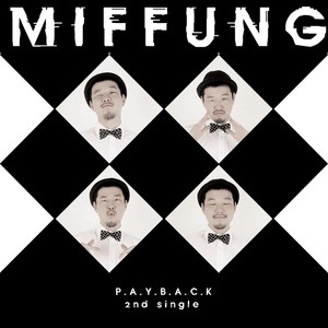 미풍 Single Album (Pay Back)