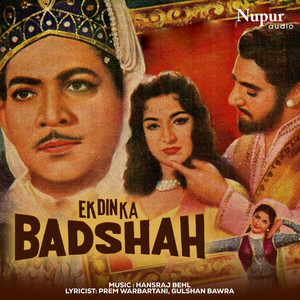 Bandanawaz Dekhiye Aisa Na Kijiye