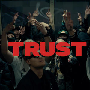 TRUST (feat. Lorres_Lulu, Zap, Mame Alu, Sonam Thow, Putulu, Jigme D Zap & Tobs) (Explicit)