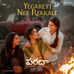 Yegareyi Nee Rekkale (From 