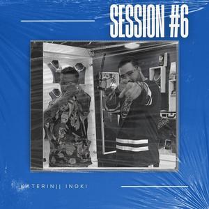 Katerin || Inoki Session #6 (feat. Inoki) (Explicit)