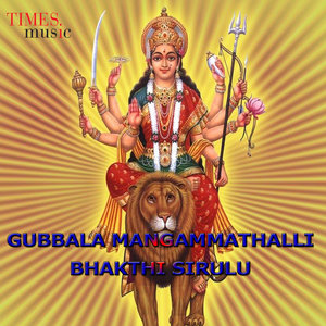 Amma Neeku Vandanaale