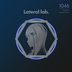 エンディングテーマ (feat. 双葉湊音)