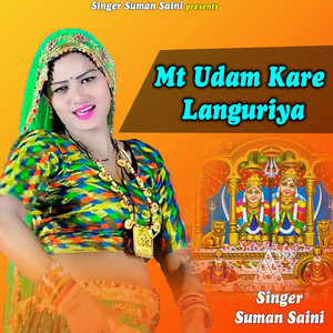 Mt Udam Kare Languriya
