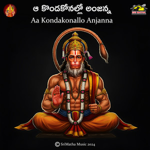 Aa Kondakonallo Anjanna