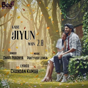 Kaise Jiyun Main 2.0