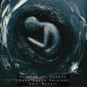 Har Ye Rooz (feat. Hichkas & Poobon) (Deep House Version)