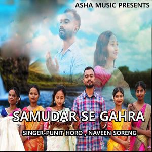 Samudar Se Gahra ( Devotional Song )