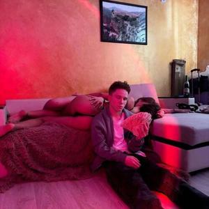 Со мной (Explicit)