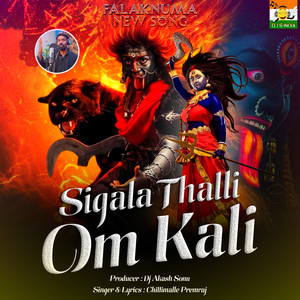 Sigala Thalli Om Kali