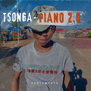 Tsonga Piano 2.0