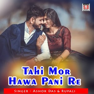 Tahi Mor Hawa Pani Re